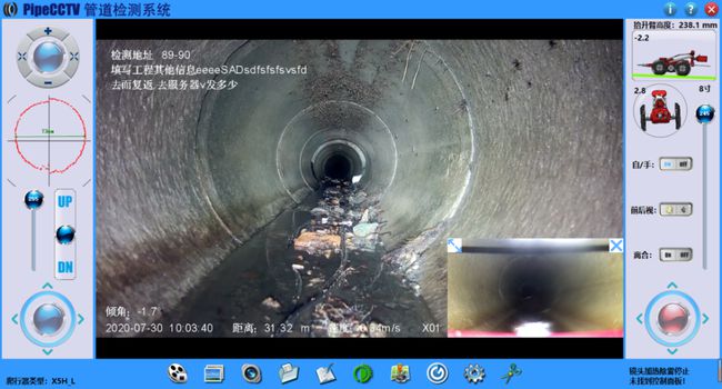 登封管道CCTV检测专家-炜誉市政工程有限公司