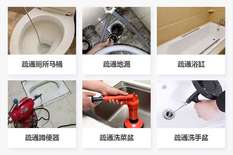 登封下水道疏通电话【管道疏通】24h专业上门服务